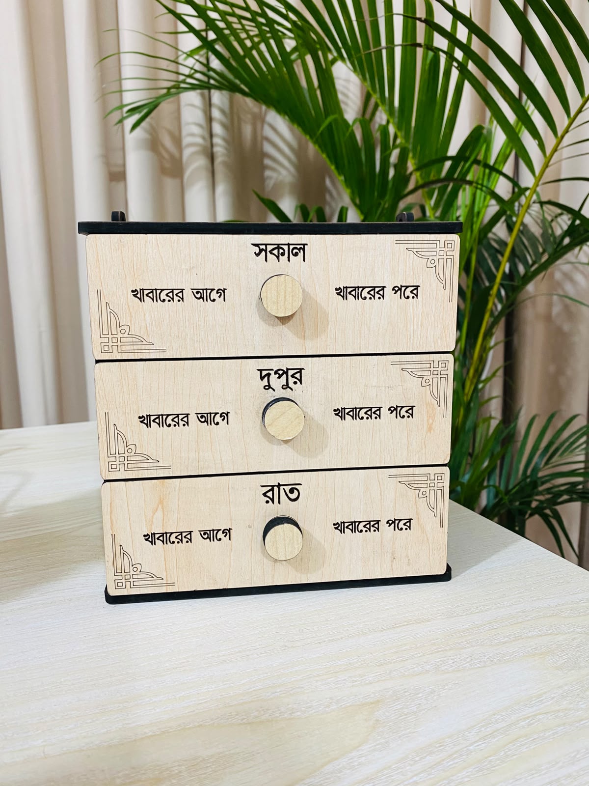 Medicine Storage Box ওষুধ সংরক্ষণ বক্স